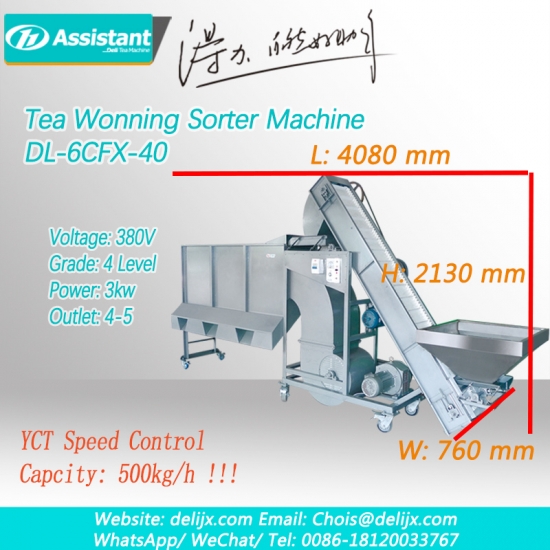 Çay yaprağı bitmiş çay için sıralama makinesi winnow 6cfx-40